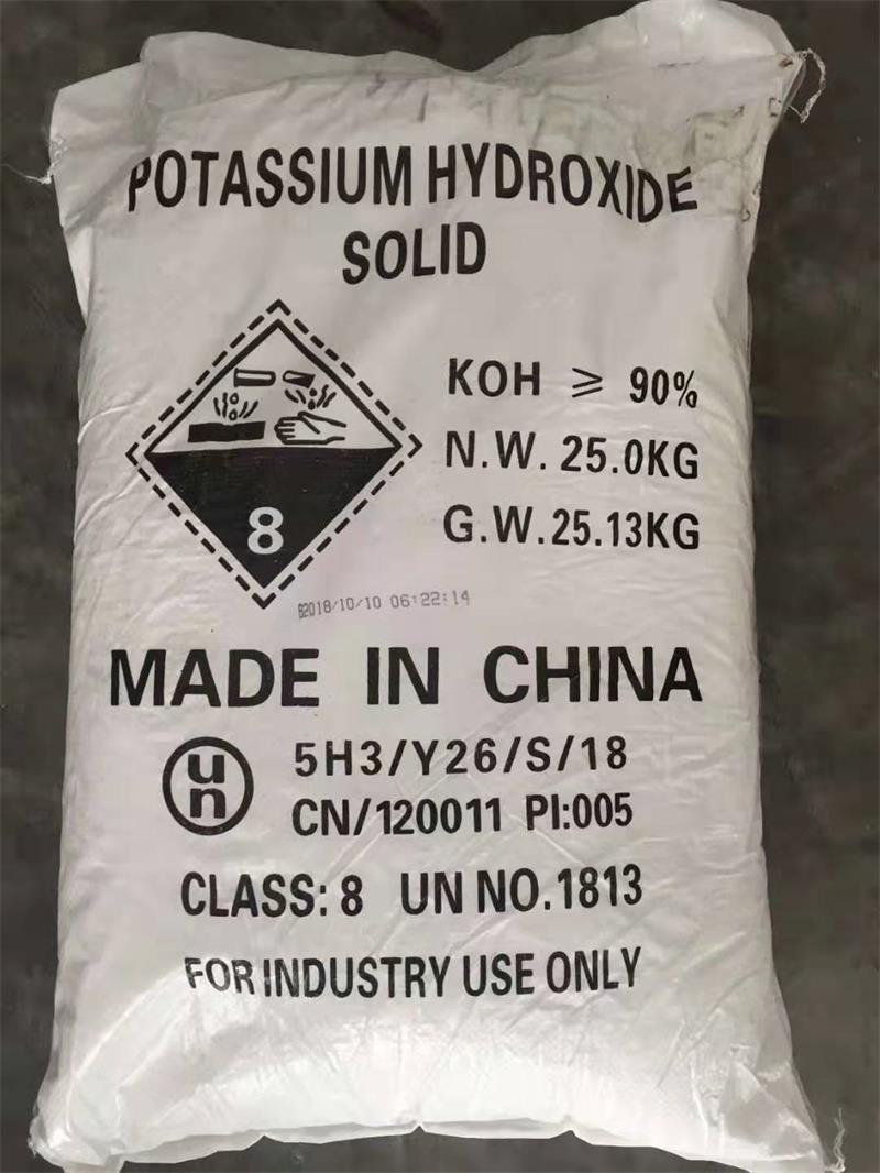 过硫酸钠在存放和使用过程中也建议注意