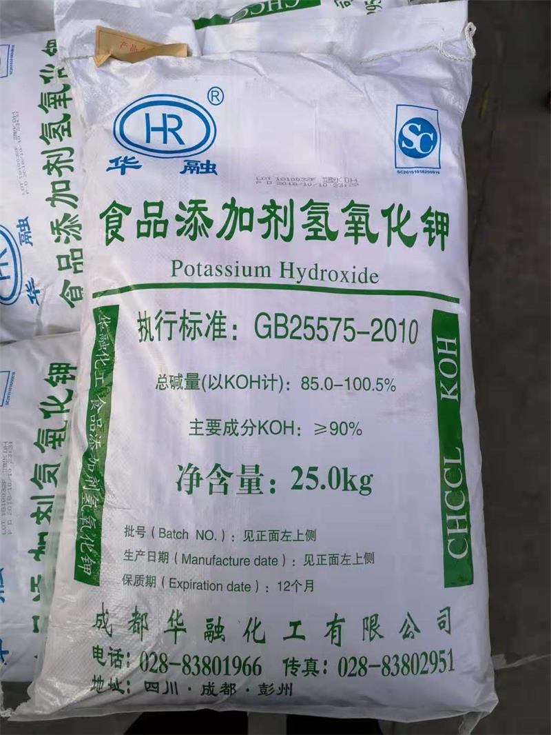 顺酐生产厂家：顺丁烯二酸酐的用途以及物化性质