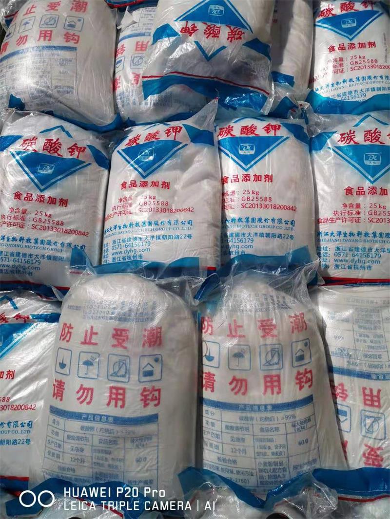 人体接触顺酐后应如何处理?