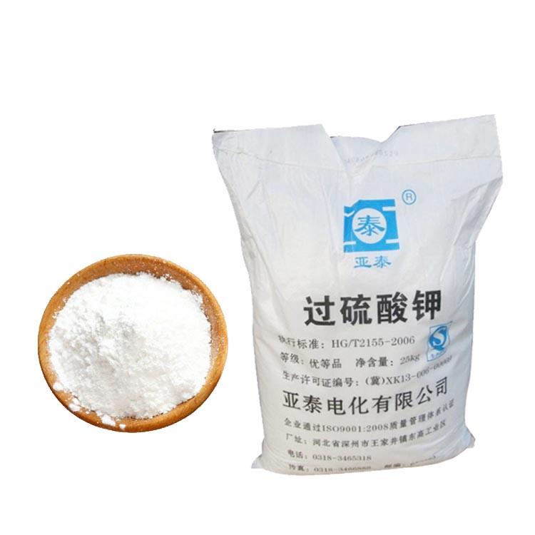 过硫酸钠价格受多少种因素影响？
