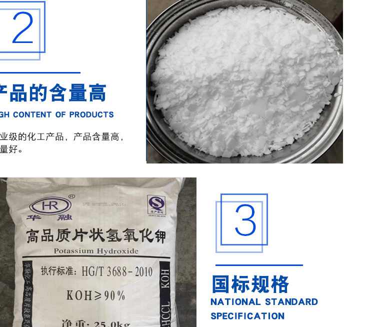 过硫酸钾怎么在水中溶解及储存方法？